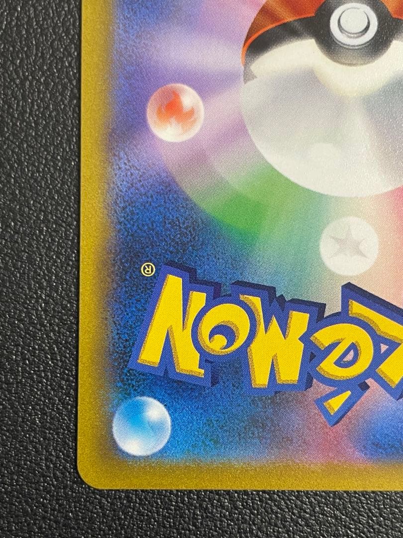 ポケモンカード　マリィのプライドSR【美品】