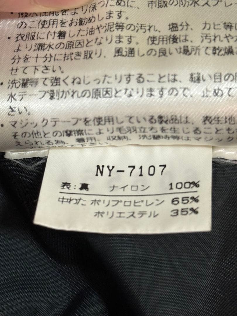 ノースフェイス スキーパンツ Sサイズ レッド ゴアテックス