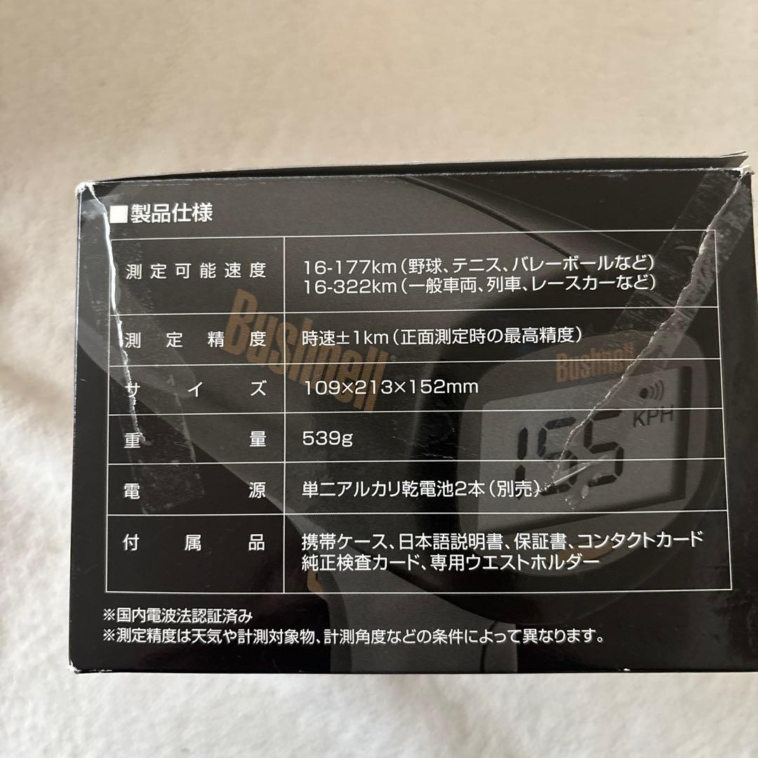 Bushnell スピードガン スピードスターV