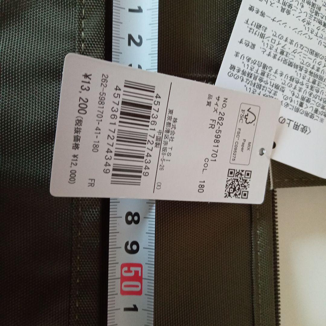 ジャックバニーバッグ