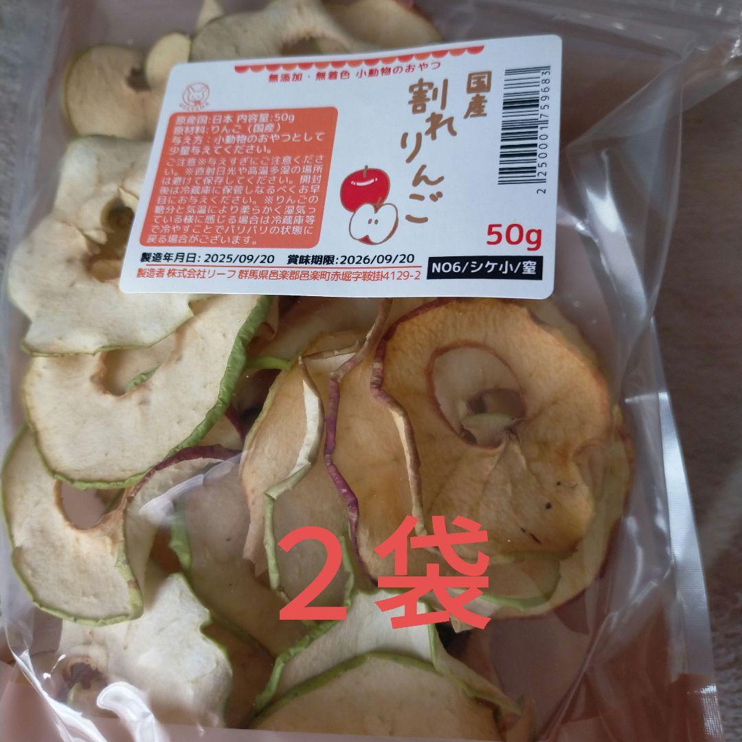 ※もち様予約品【新品未開封】③うさぎ・小動物のおやつ5種12袋セット+セット①②