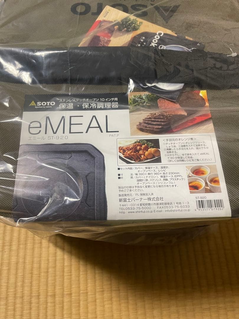 SOTO ステンレスダッチオーブン 10インチ エミールセット【新品未使用】