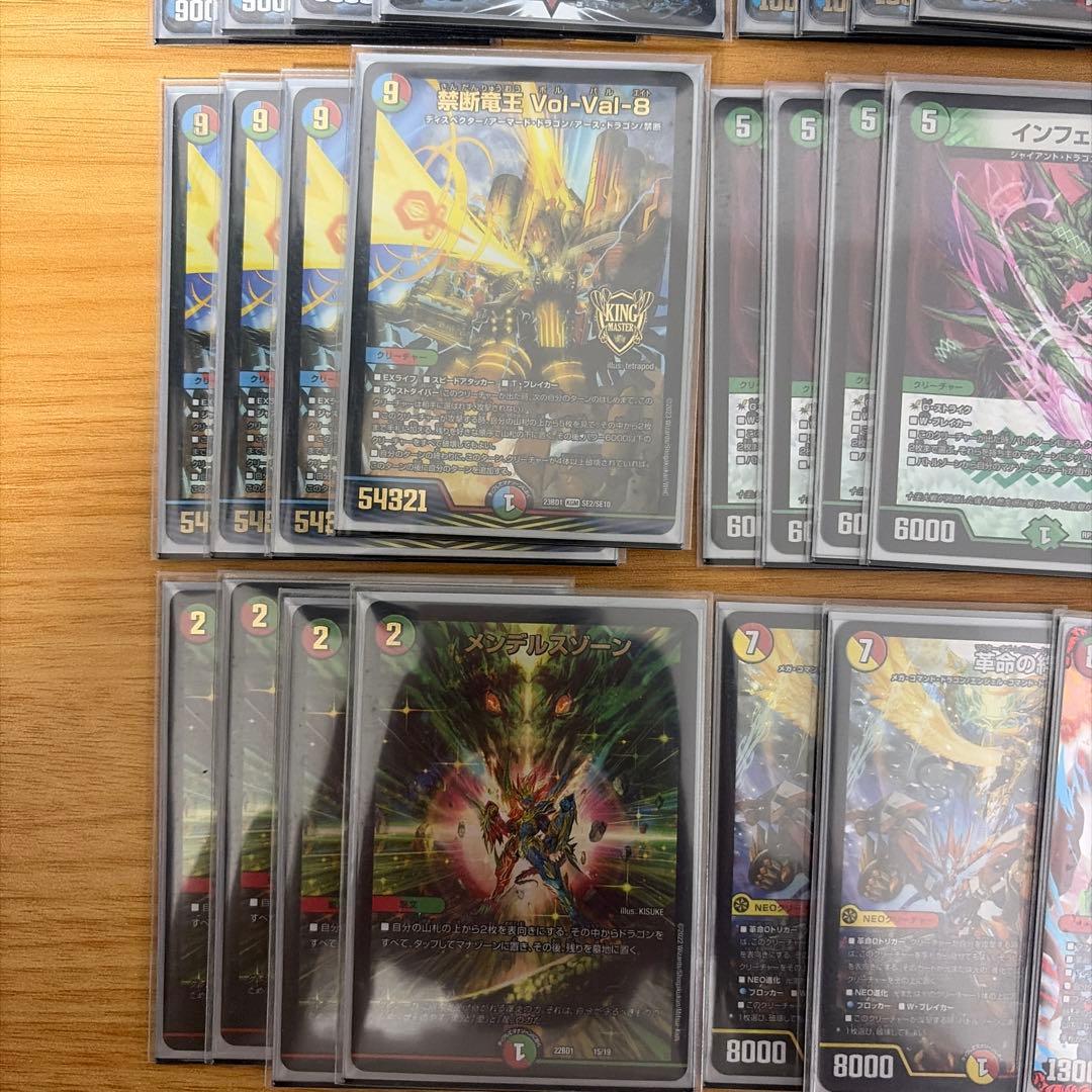 シータモルネクデッキ