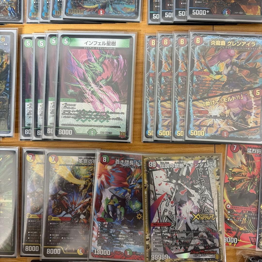 シータモルネクデッキ