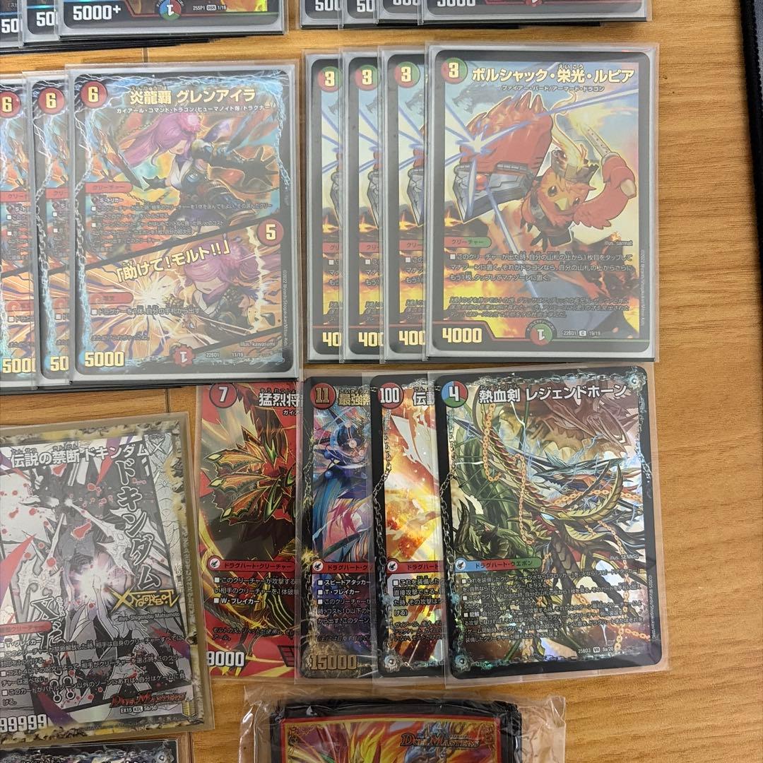 シータモルネクデッキ