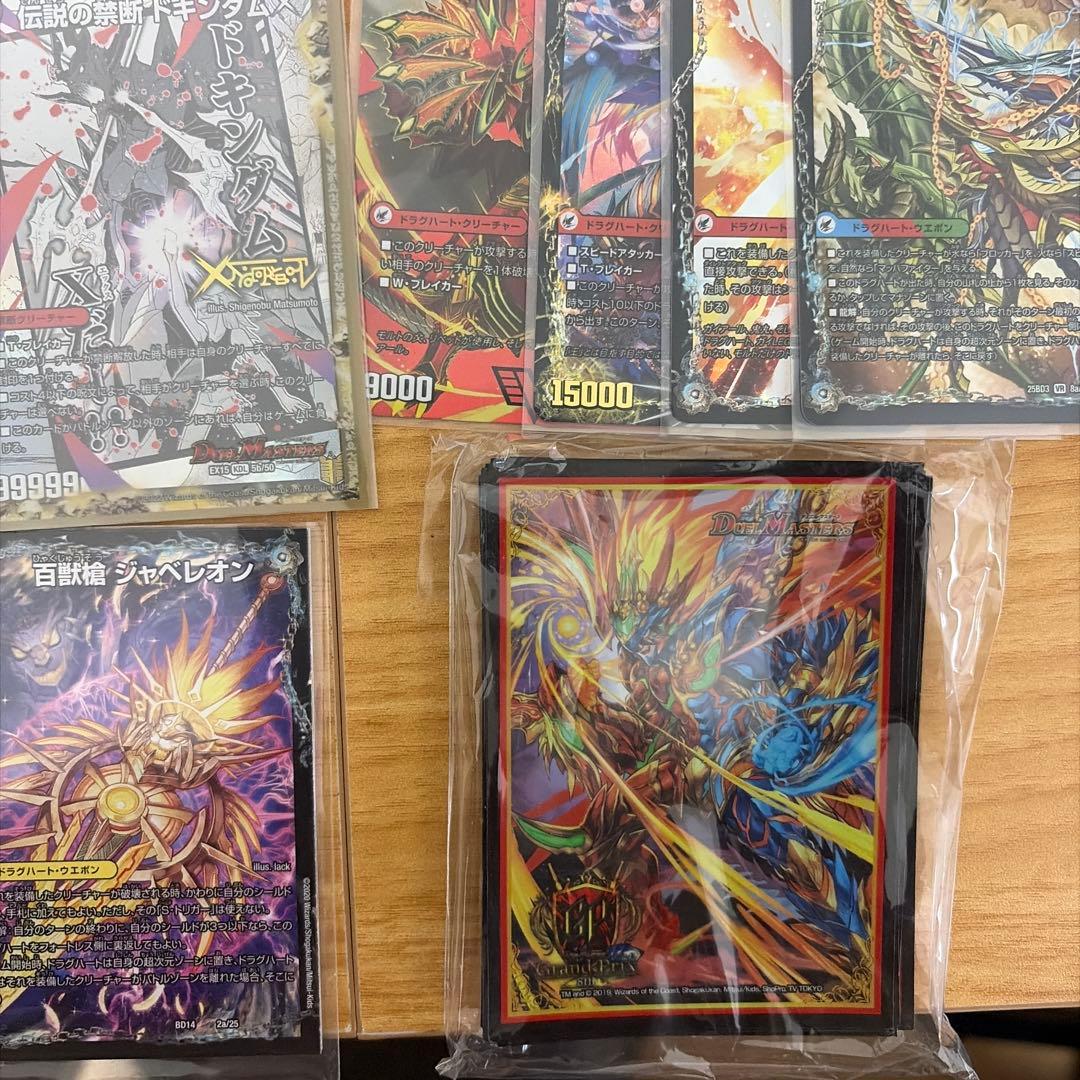 シータモルネクデッキ