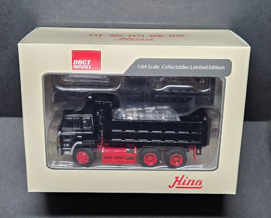 DBGT 1/64 日野 スーパードルフィン ダンプ トラック グリーン 黒