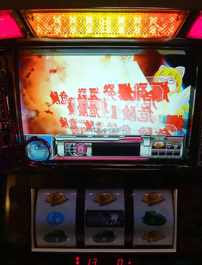 スナイパイ72 不要機付き パチスロ実機