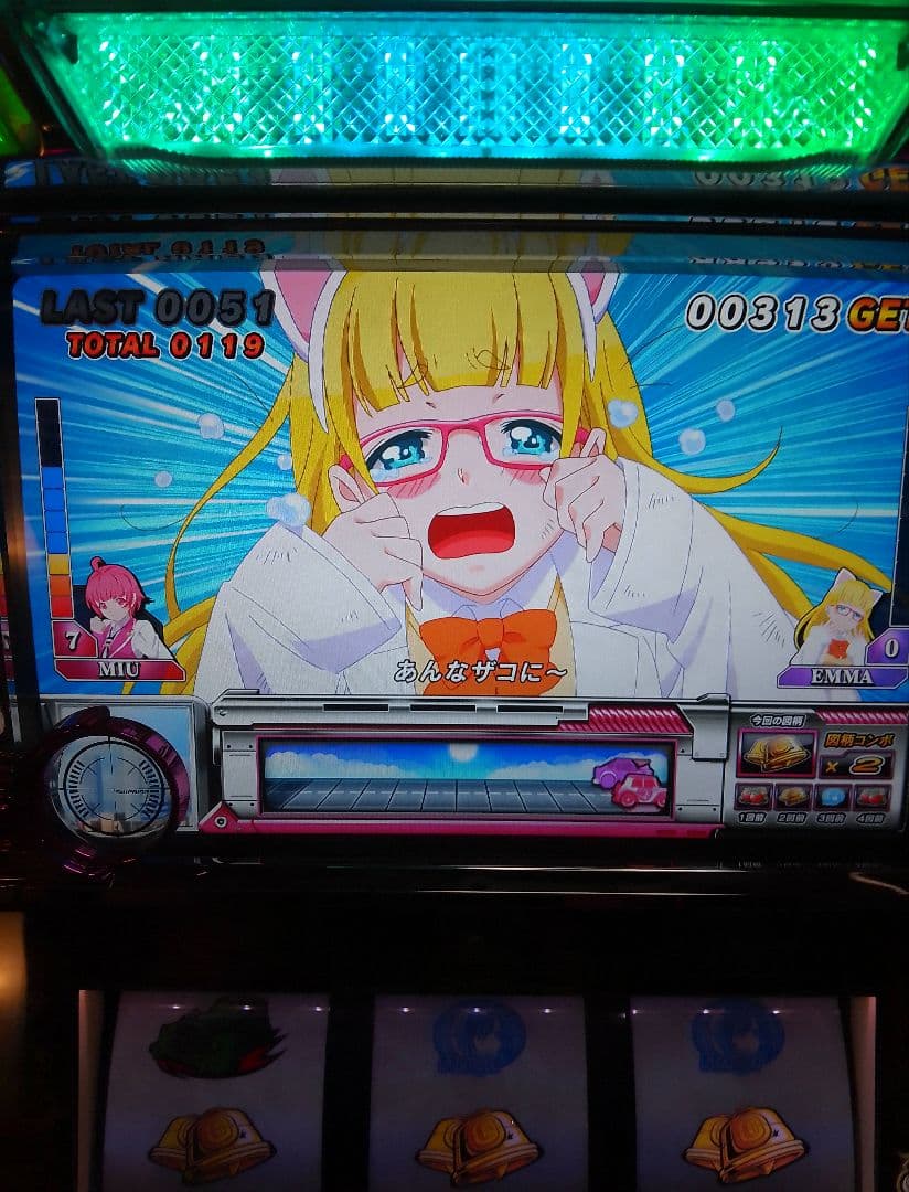 スナイパイ72 不要機付き パチスロ実機