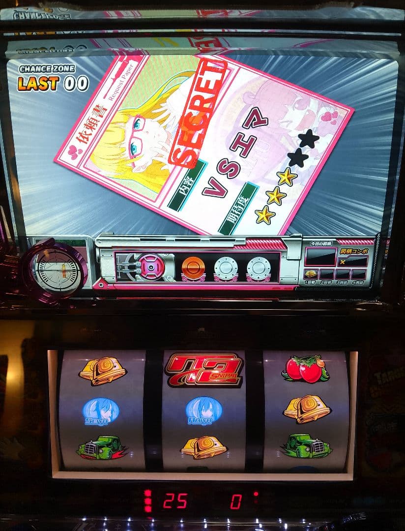 スナイパイ72 不要機付き パチスロ実機