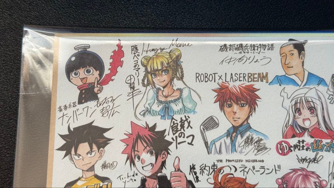 週刊少年ジャンプ キャラ集合 複製イラスト 色紙風 ㊵