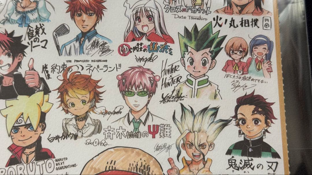 週刊少年ジャンプ キャラ集合 複製イラスト 色紙風 ㊵