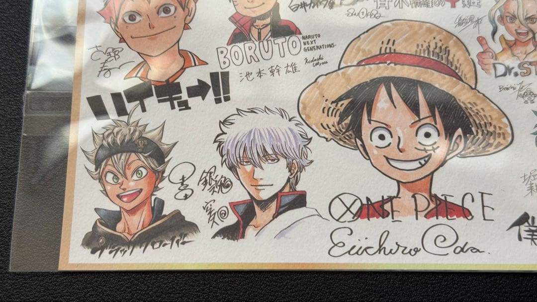 週刊少年ジャンプ キャラ集合 複製イラスト 色紙風 ㊵