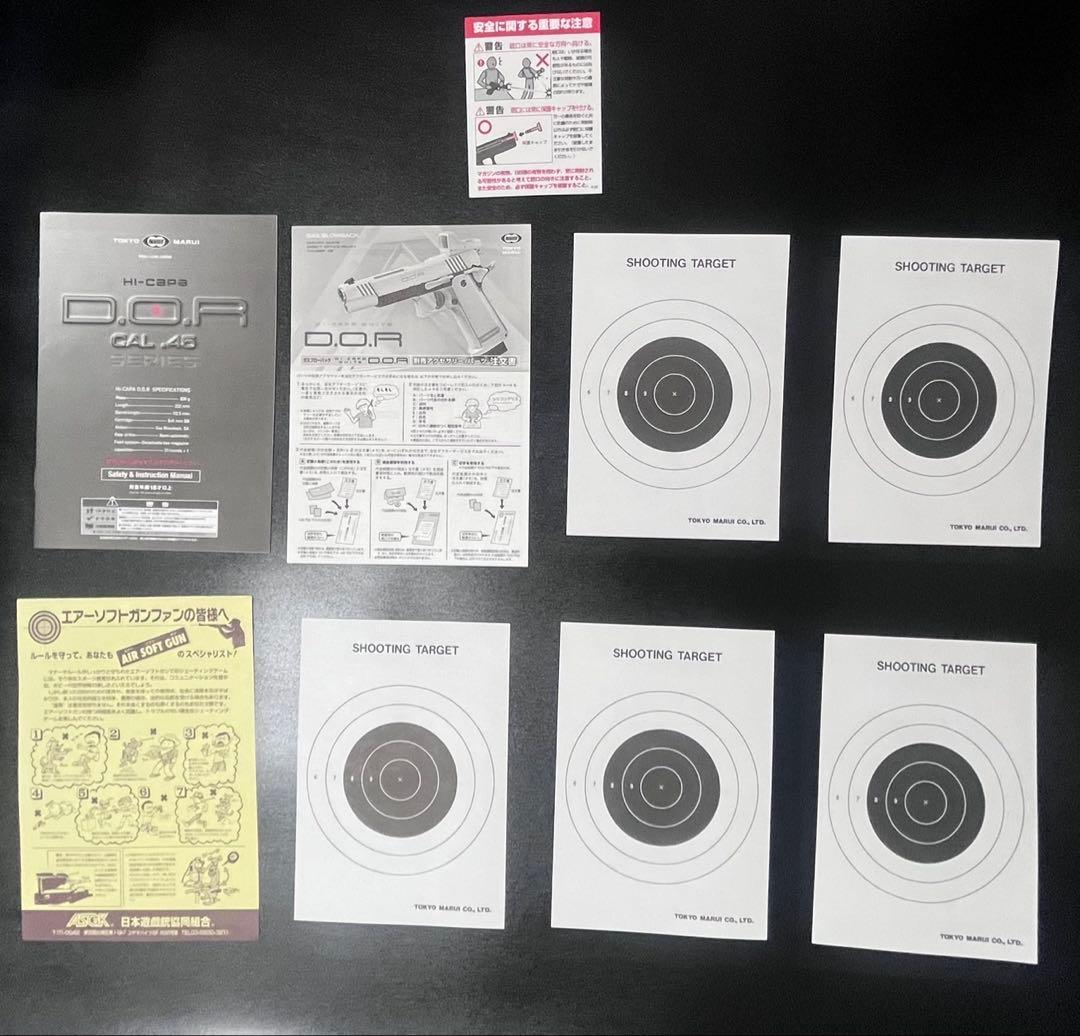 【未使用に近い】東京マルイ　ハイキャパ ホワイト D.O.R