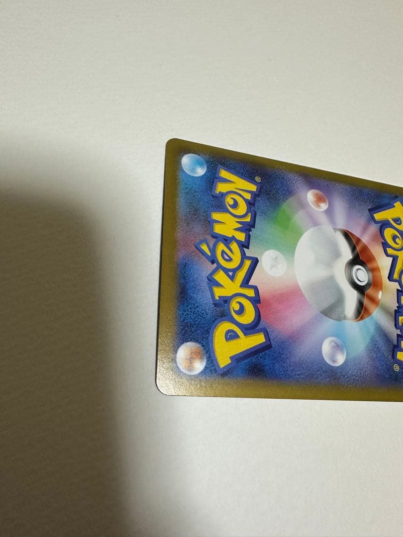 ピカチュウEX ポケモンカード スタートデッキ収録