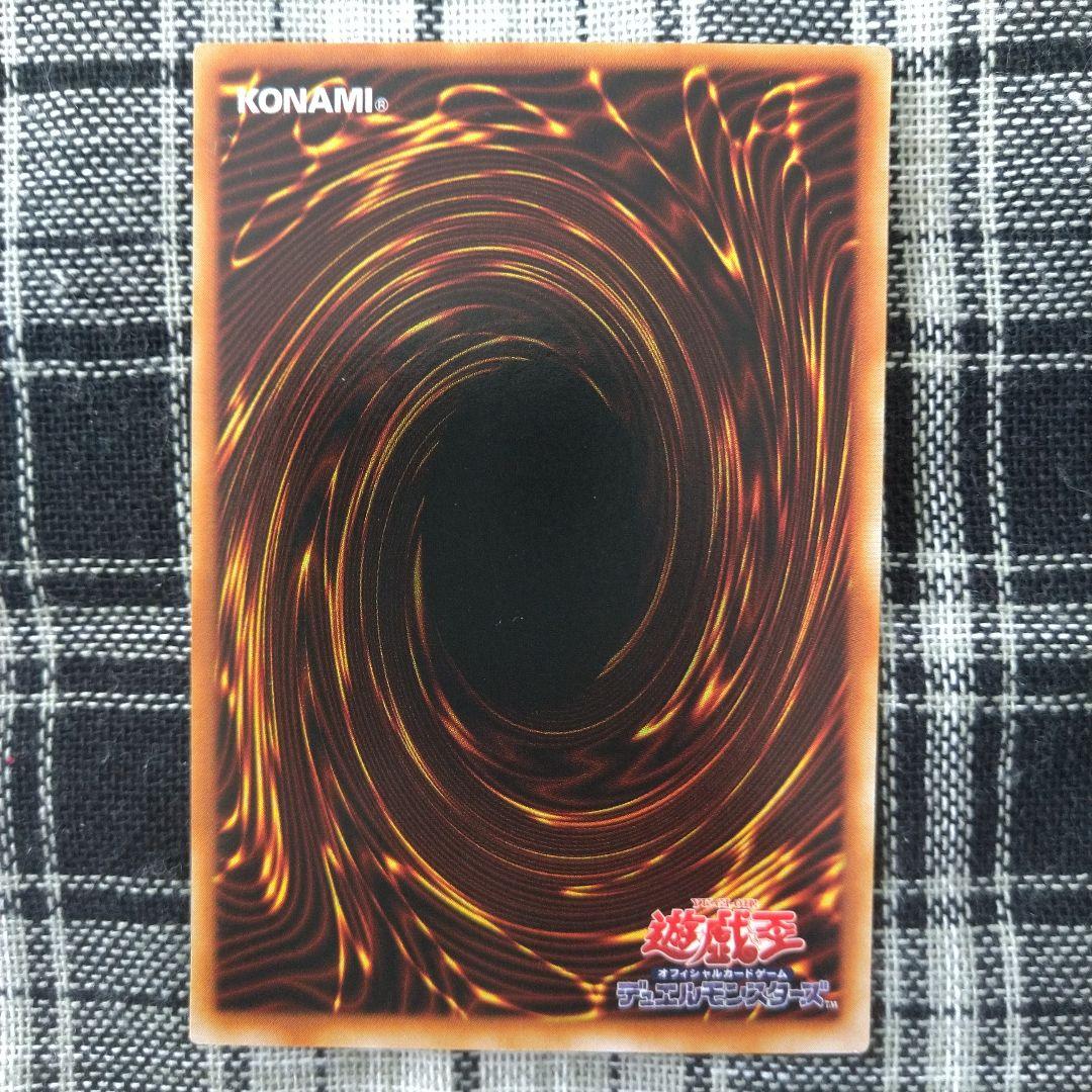 遊戯王 トゥーン・ブラック・マジシャン・ガール　シークレット