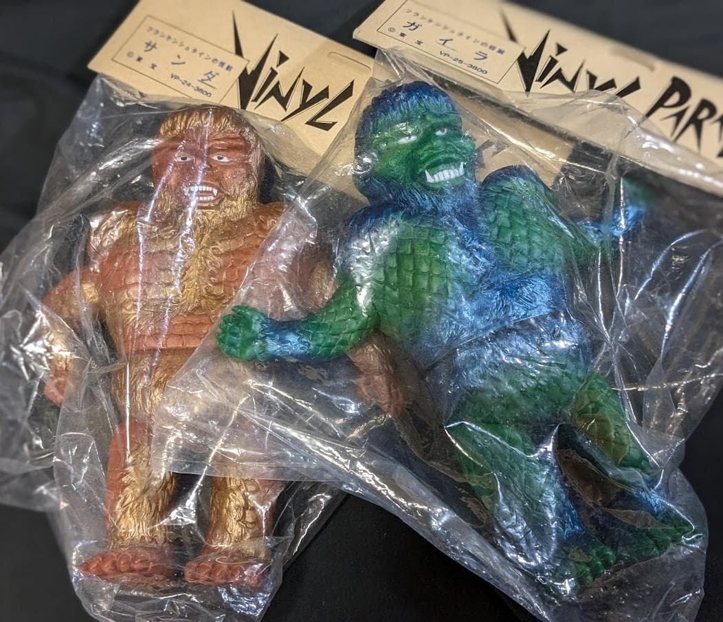 サンダ＆ガイラ（マーミット）ソフビフィギュア未開封２体セット