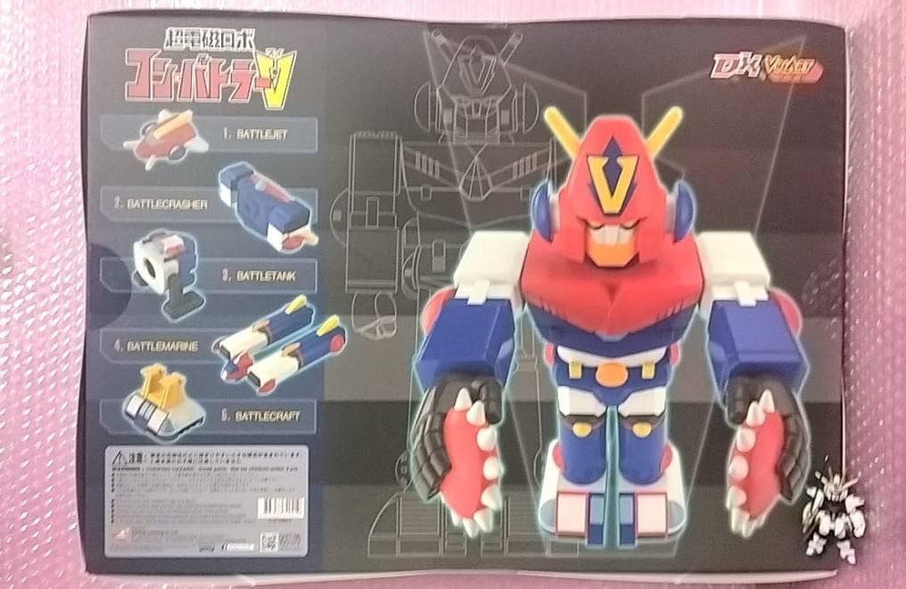 メディコムトイDX VINART ソフビ PLAY 超電磁ロボ コンバトラーV