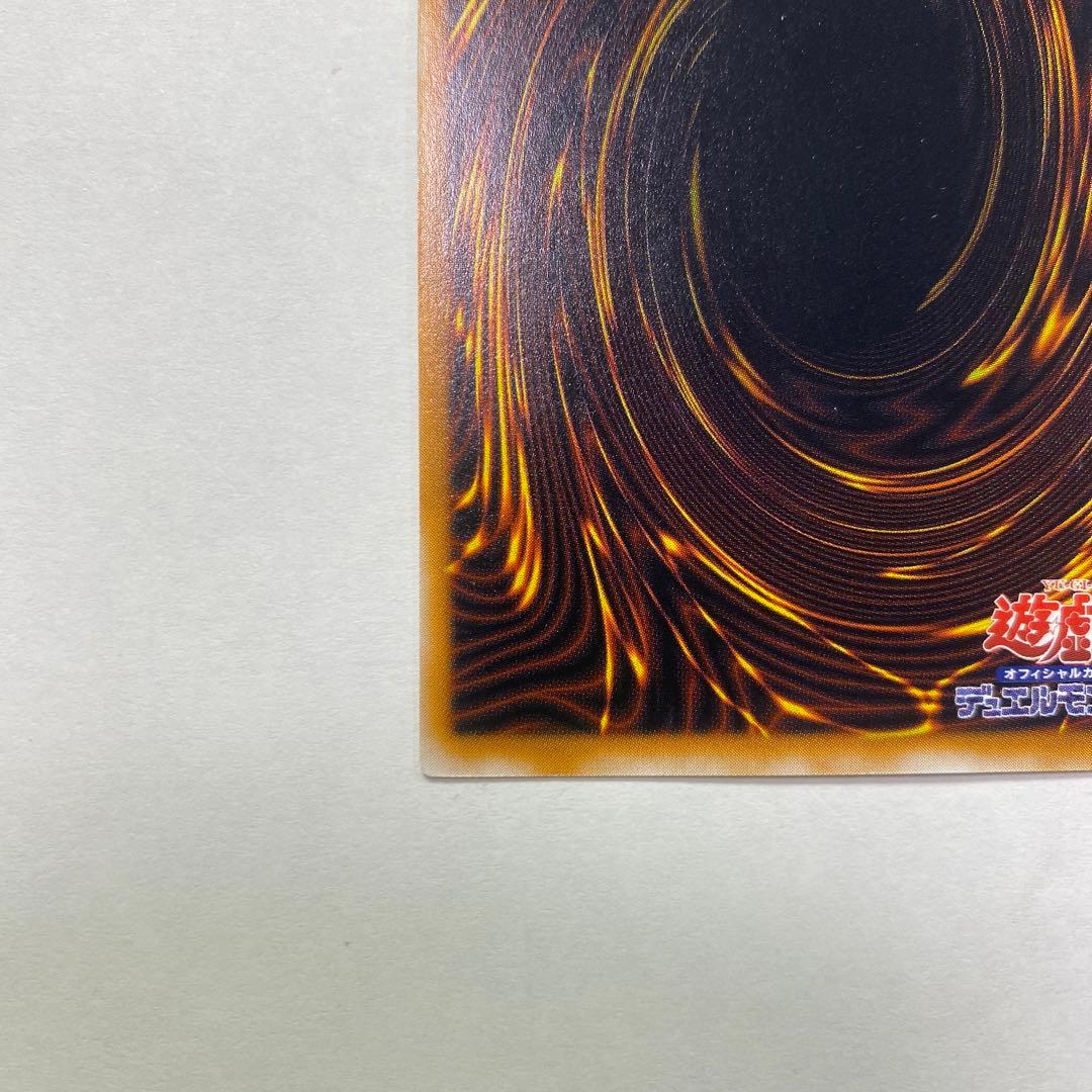 遊戯王　聖なるバリアミラーフォース　初期シークレット