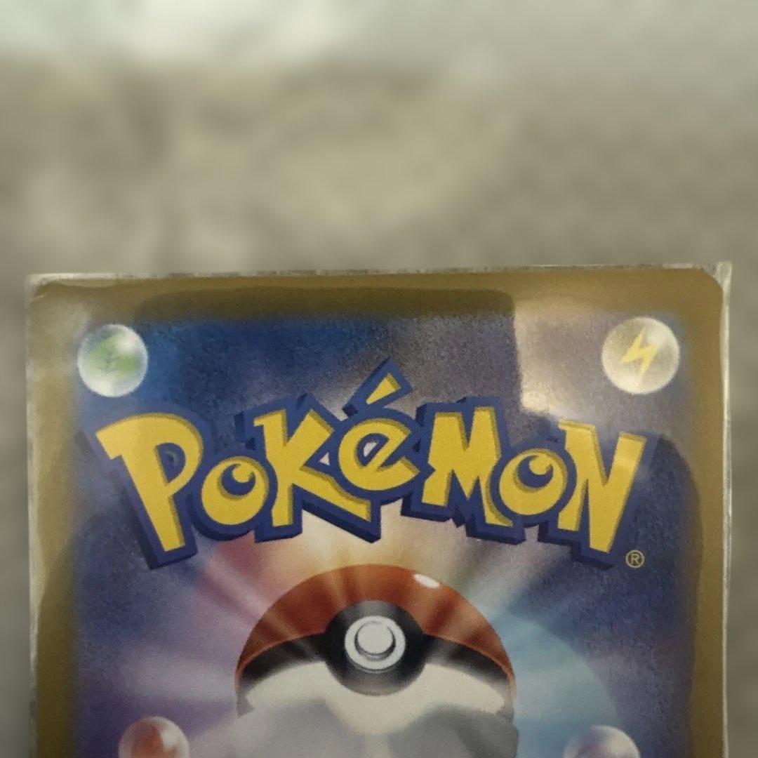 ボタン SAR SV4a 354/190 カシオペアsr