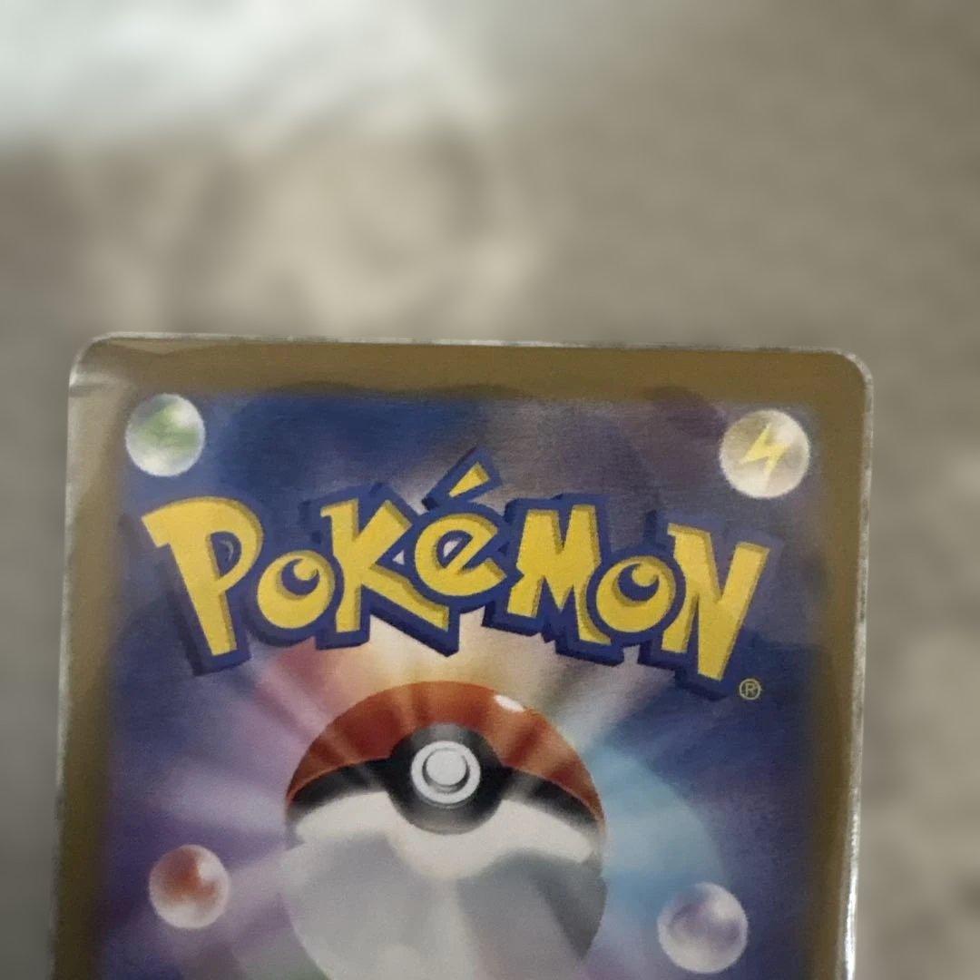 ボタン SAR SV4a 354/190 カシオペアsr