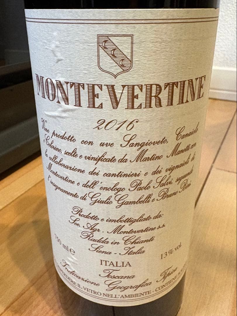 MONTEVERTINE モンテヴェルティーネ2016