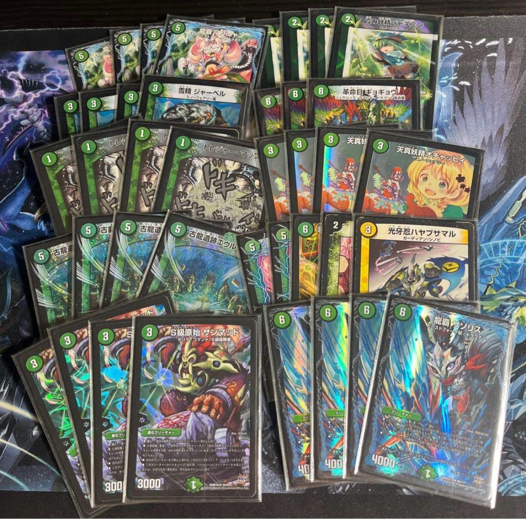 緑単サソリス ゲートボール 2016 デッキ 高レート