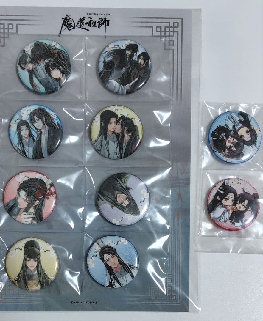 魔道祖師　ラジオドラマCD　二期前編　オフィシャル通販特典　缶バッジ　38mm