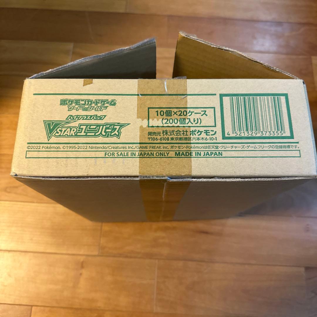 vstarユニバース 1カートン　20box