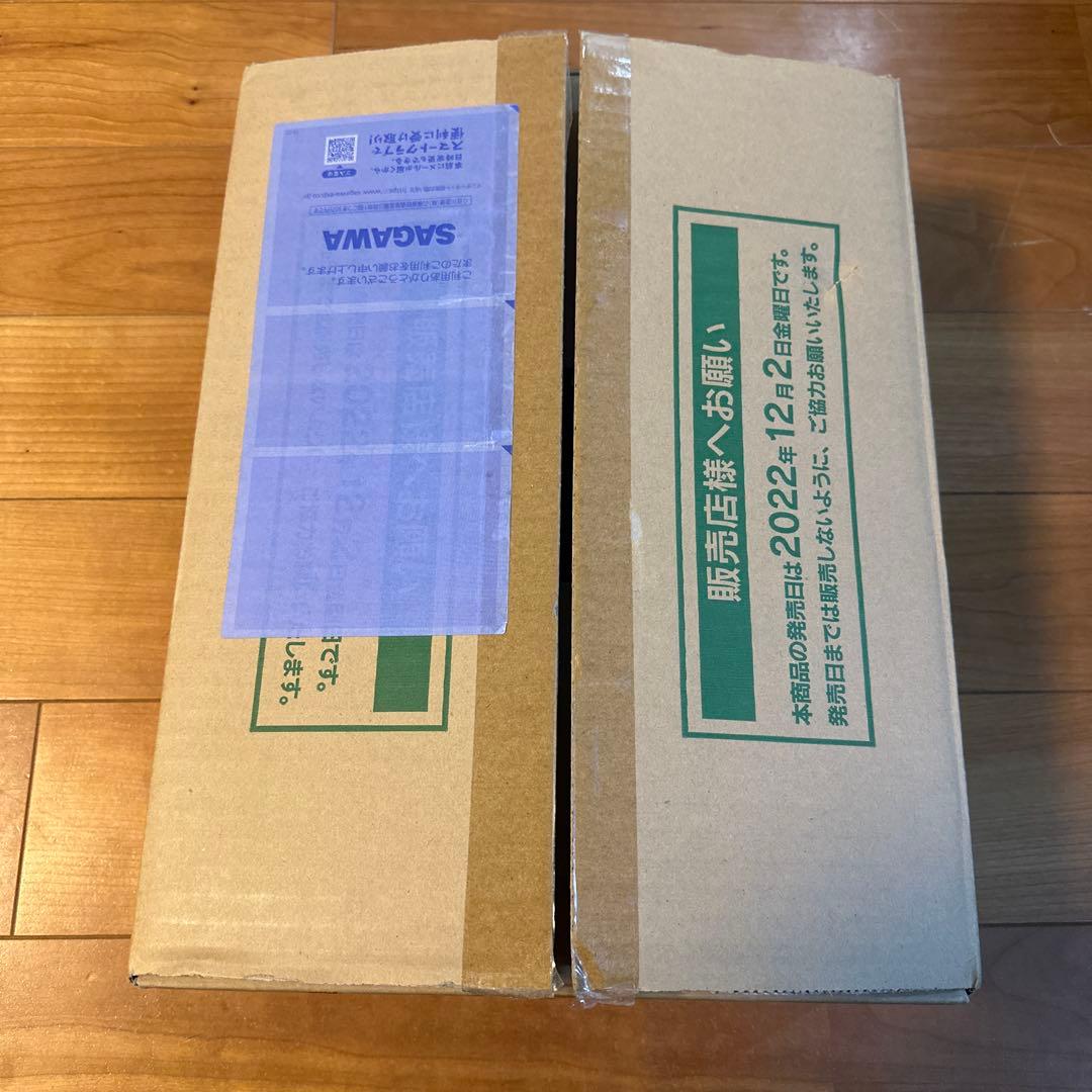 vstarユニバース 1カートン　20box