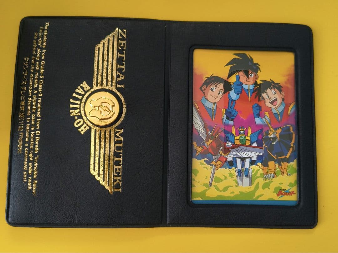 絶対無敵ラジンオー　カードケース 黒