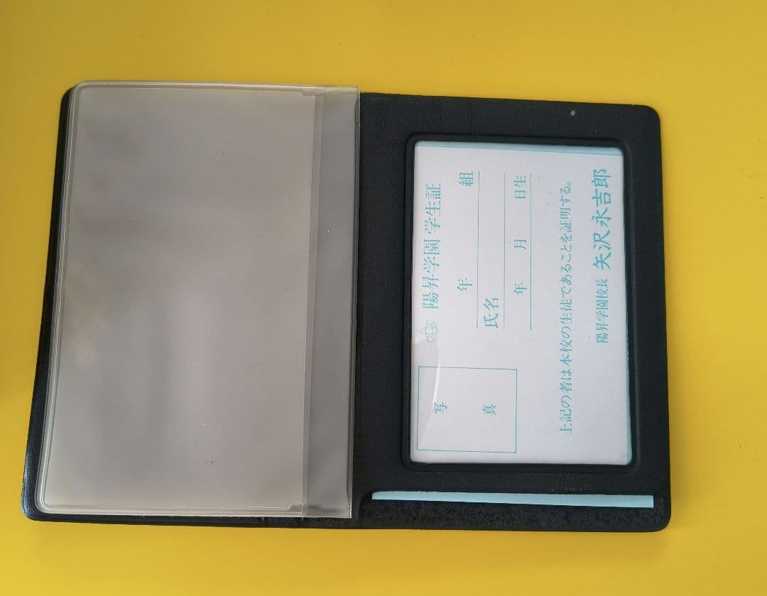 絶対無敵ラジンオー　カードケース 黒