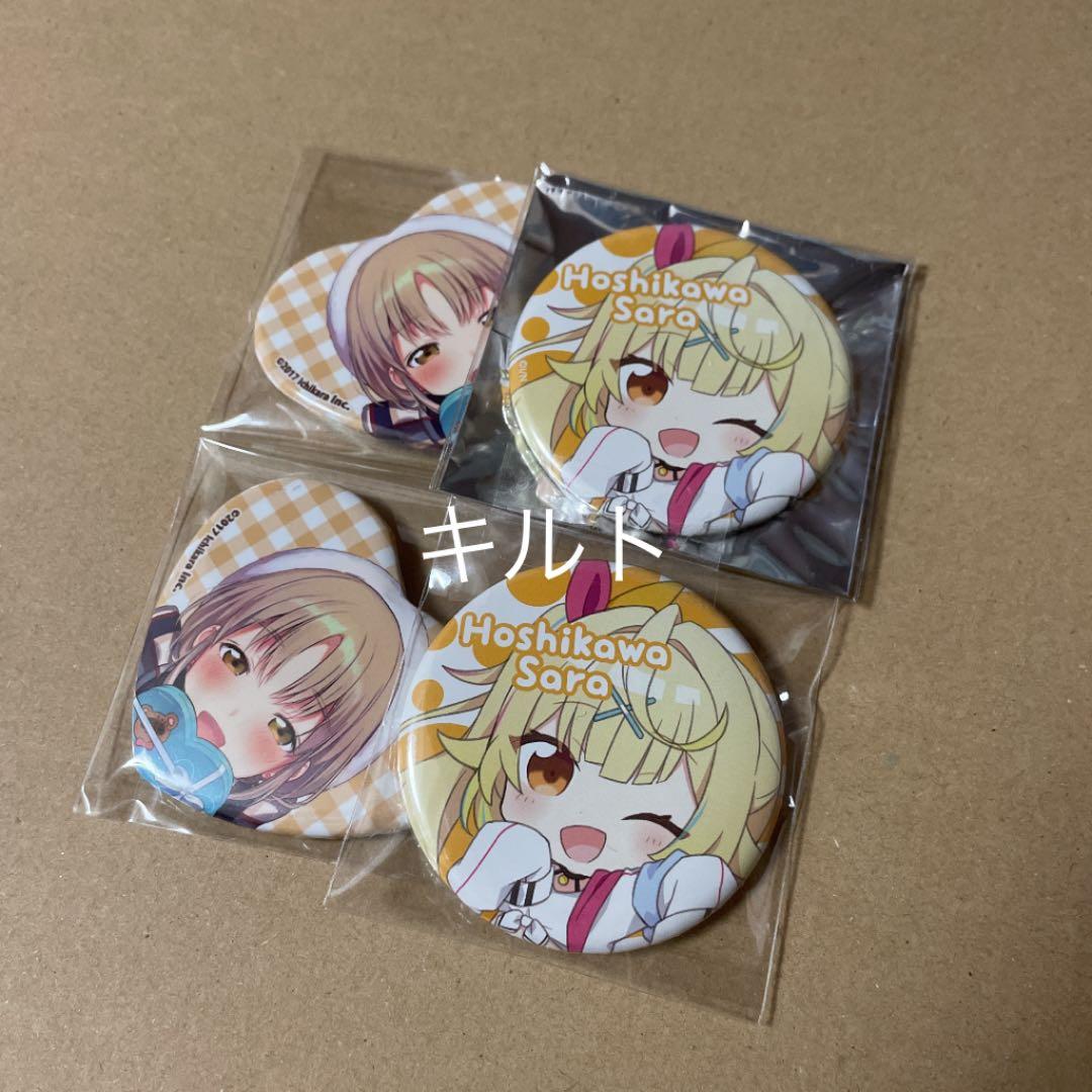 にじさんじ 缶バッジ シスタークレア (バレンタイン), 星川サラ (ぷち)