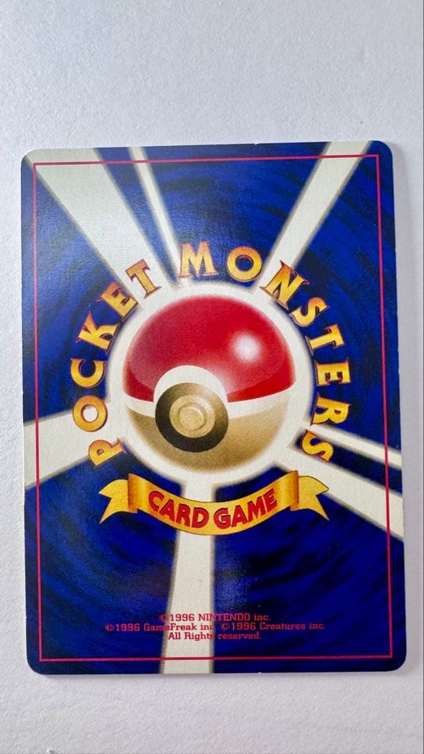 GR団のミュウツー_「ポケモンカードGB2 GR団参上！」 おまけカード 旧裏