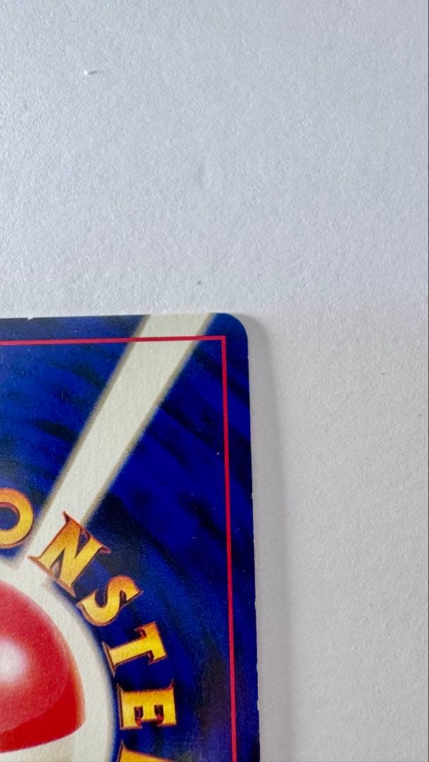 GR団のミュウツー_「ポケモンカードGB2 GR団参上！」 おまけカード 旧裏