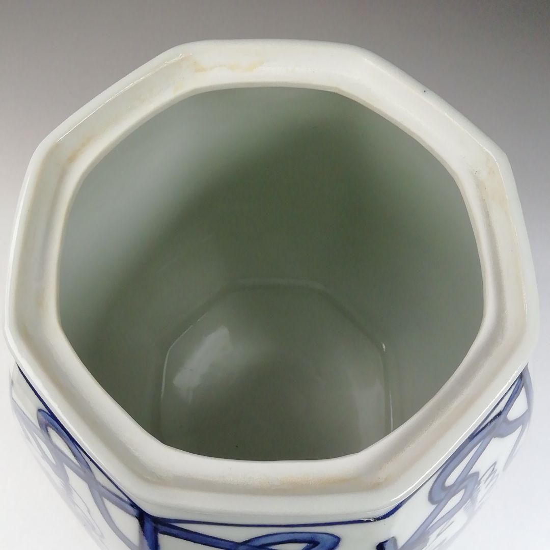 Ｔ７１８　水指　『染付　葡萄棚』『西村徳泉 造』　共箱　茶道具