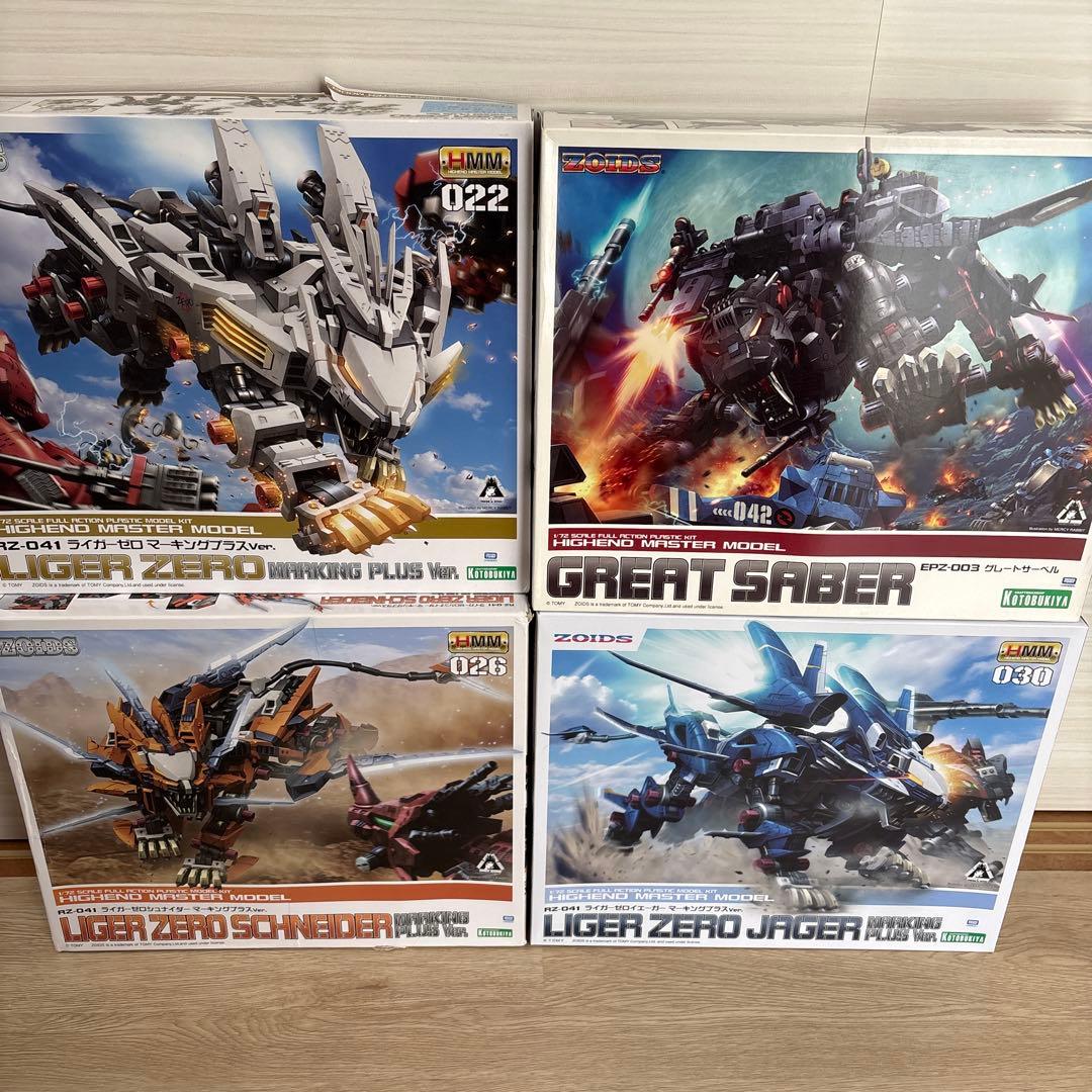 ゾイド　コトブキヤ　まとめ　最終値下げ