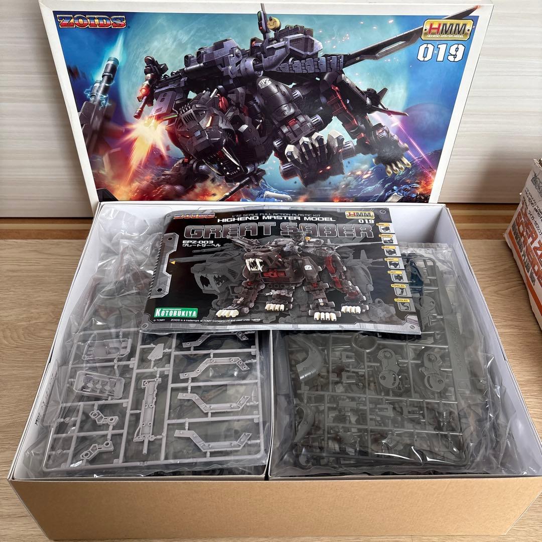 ゾイド　コトブキヤ　まとめ　最終値下げ