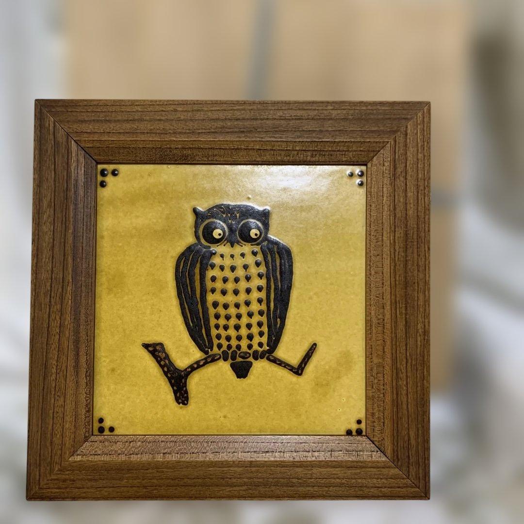 舩木研兒 陶板 スリップウェア 民藝 フクロウ　工芸品　船木研児　桐箱入