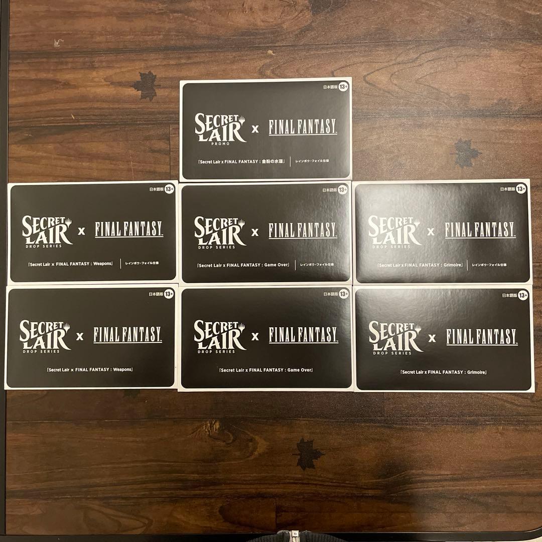 Secret Lair x Final Fantasy 日本語版 bundle