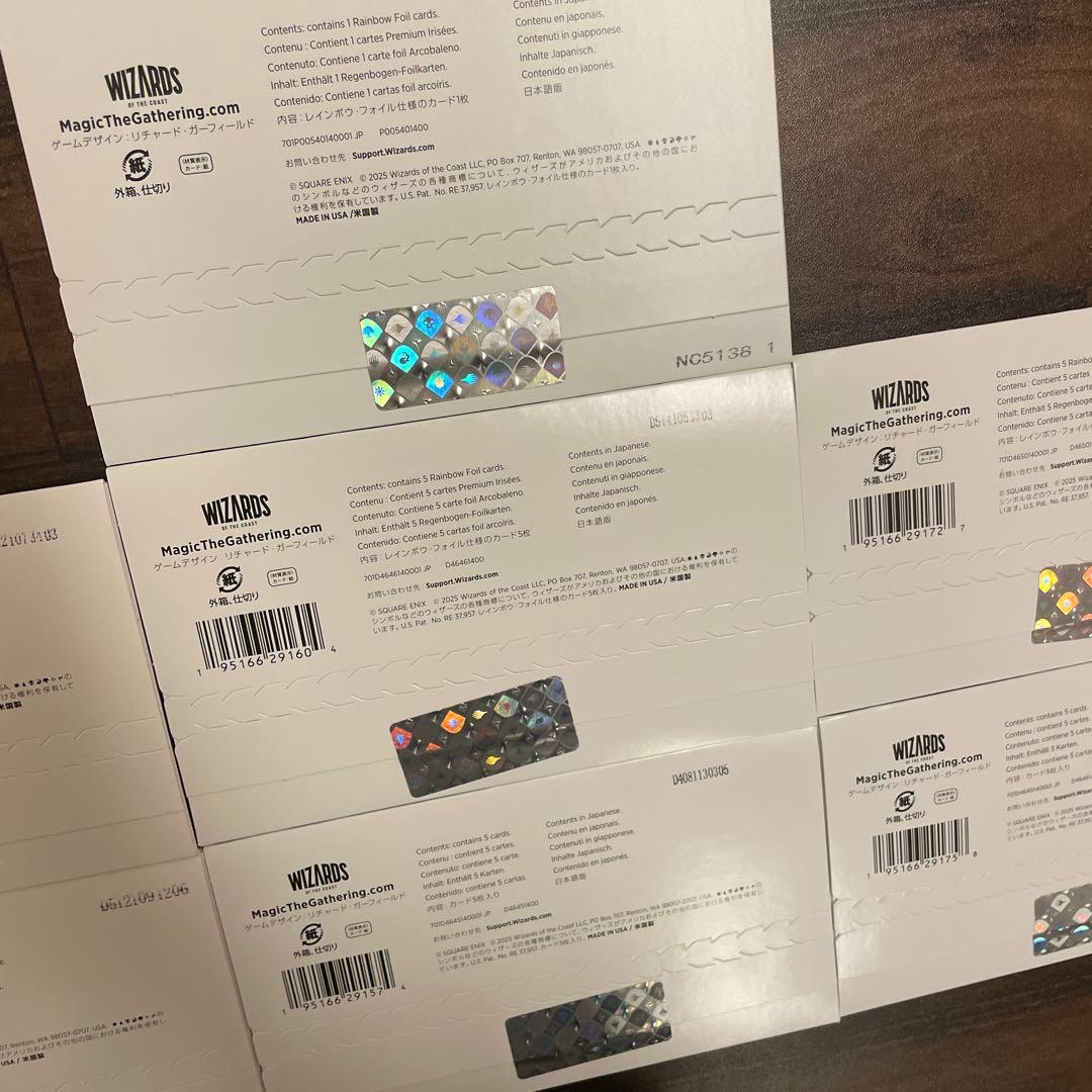 Secret Lair x Final Fantasy 日本語版 bundle