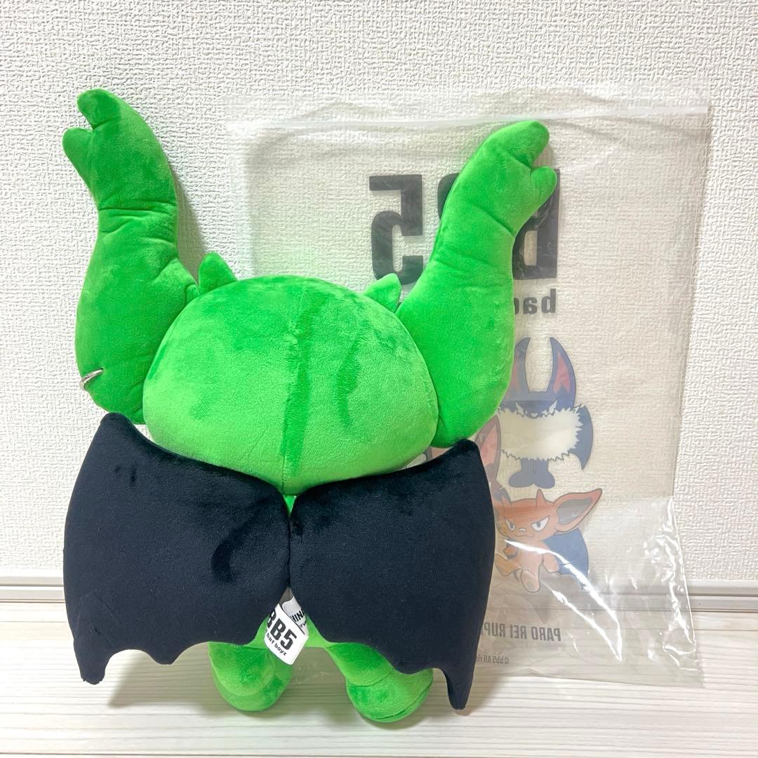 【美品】コムドット BB5 Hugeぬいぐるみ REI