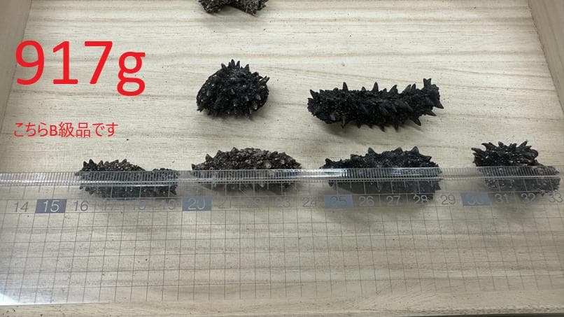 北海道産　乾燥ナマコ　お買い得です！