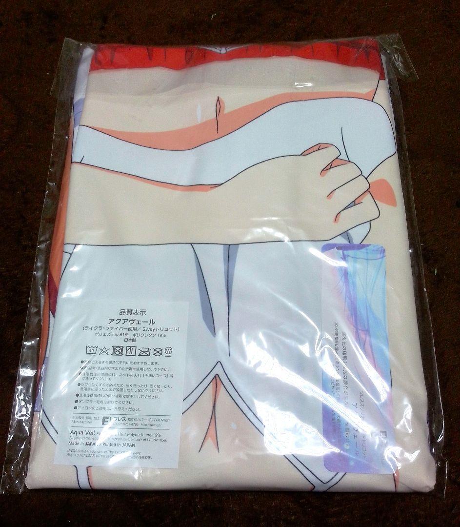 【正規品】あやかしトライアングル 鳥羽弥生＆月丘ルーシー 抱き枕カバー