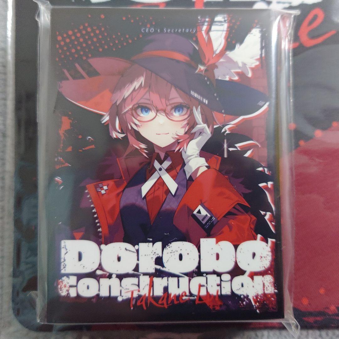 α1 ホロライブ メガネ&泥棒建設 鷹嶺ルイ スリーブ&プレイマット