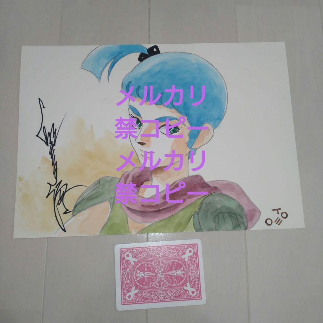 【湖川友謙直筆サイン入りカラーイラスト】「ラグ」ザブングル、イデオン、ダンバイン