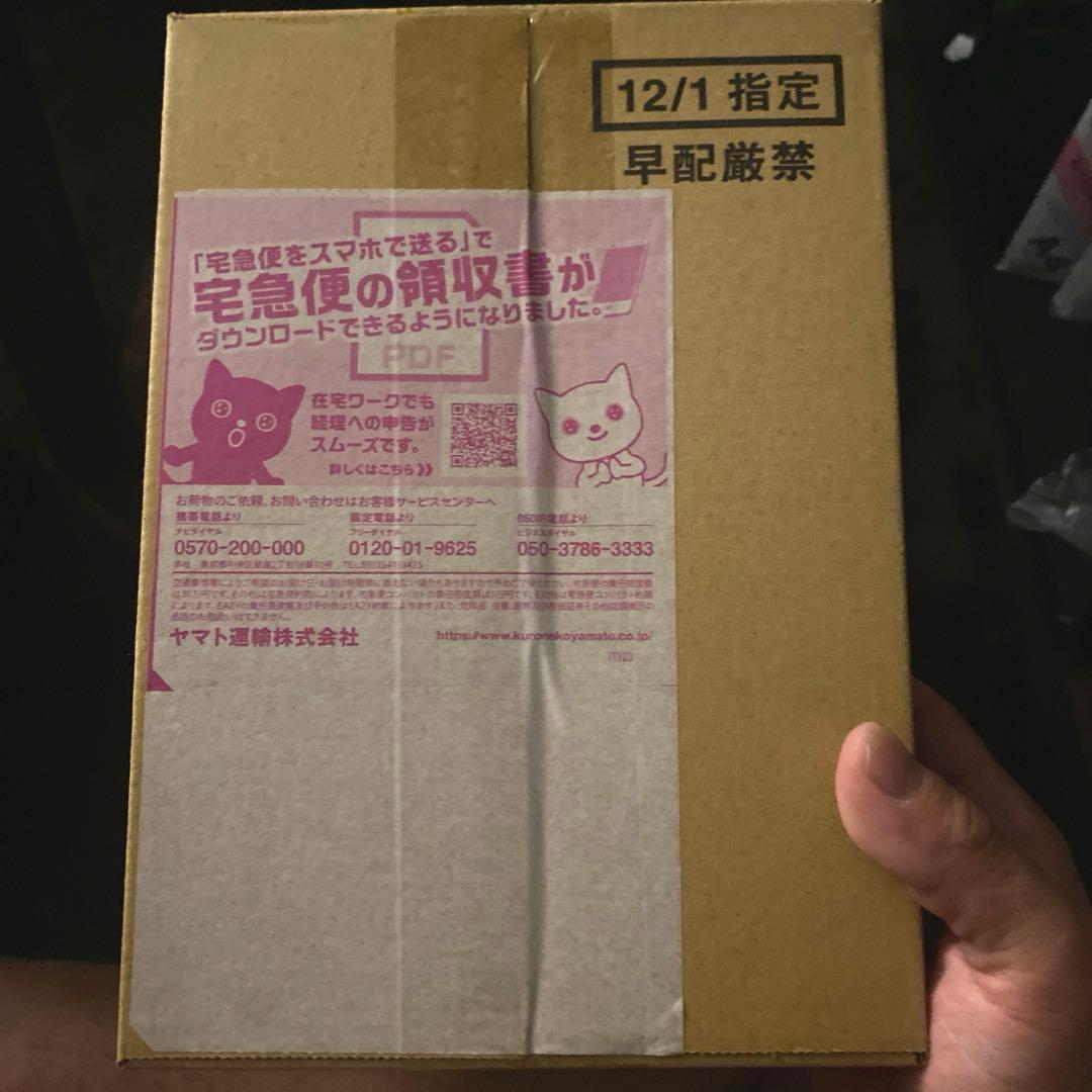 ポケセンシュリンク付 ハイクラスパック シャイニートレジャーex 1BOXセット