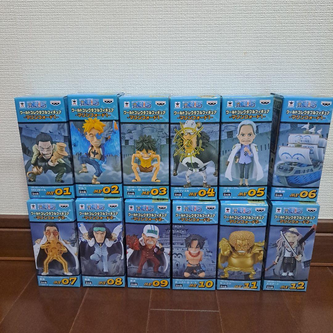 コレクタブル　マリンフォード　1.2　全12種