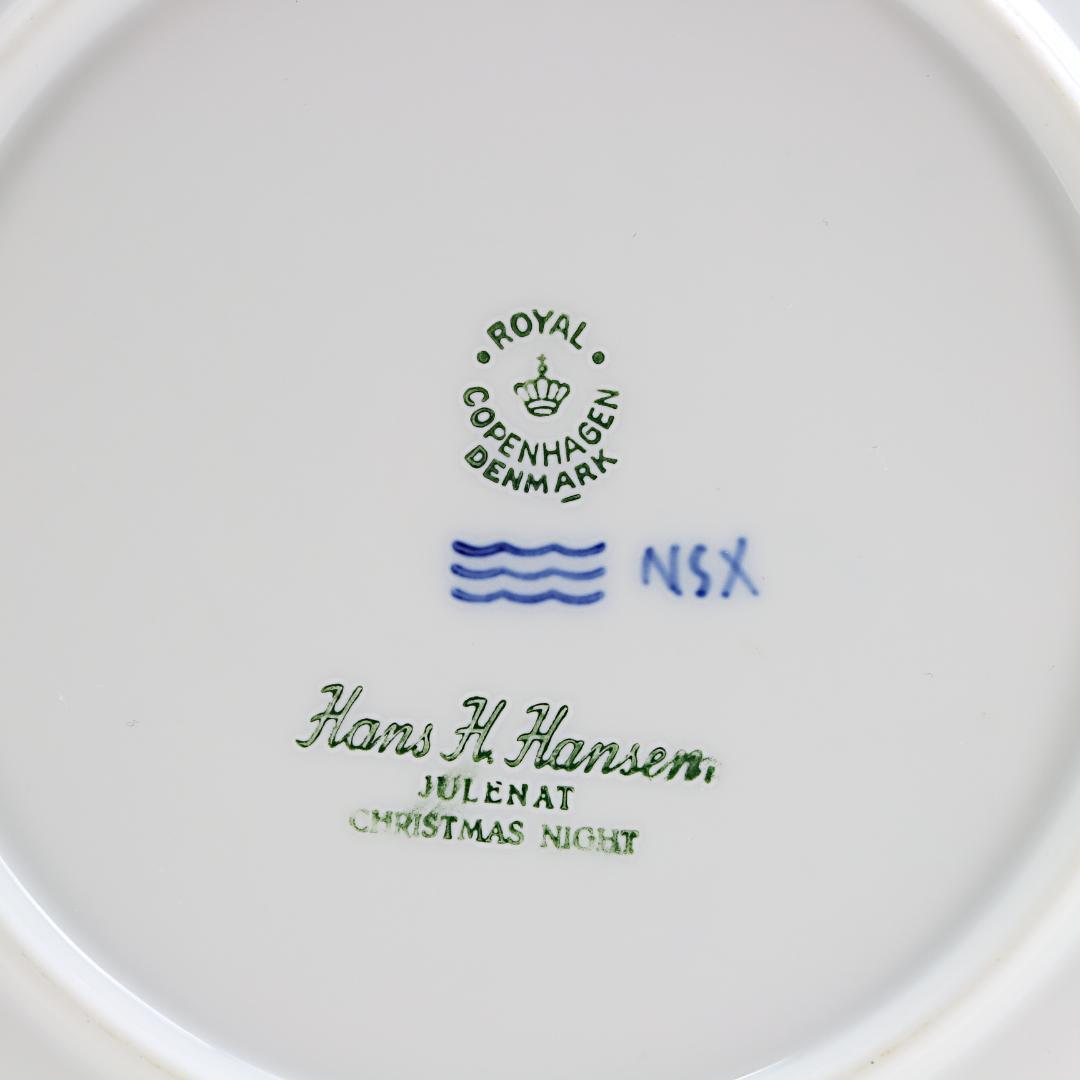 1959年「クリスマスの夜」イヤープレート ロイヤルコペンハーゲン