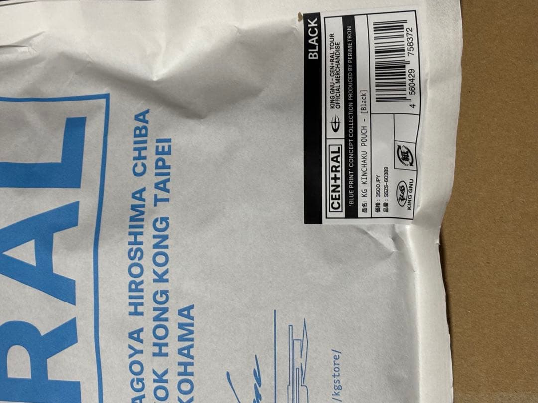 TOUR 2026 ドローストリングバッグ ブラック